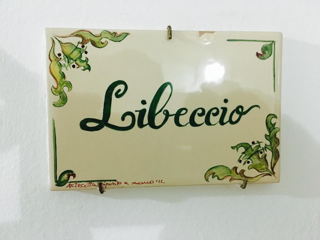 B&B Masseria Nova Torre San Giovanni Ugento Zewnętrze zdjęcie